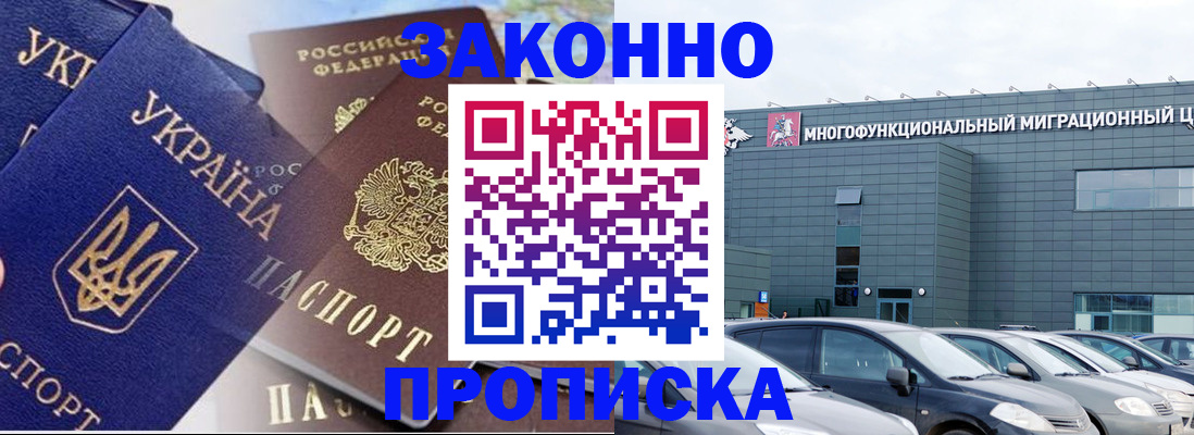 найти адрес прописки в Аксае